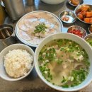 광화문 국밥