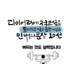 모닝think 이미지