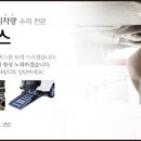 엘림카서비스 이미지