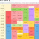 바이오메카 | '2016제천한방바이오박람회'와 '2016 올해의 관광도시 제천'을 알리는 홍보 이벤트 서울 종로 인사동...