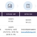 한국도로기술21