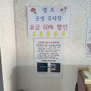 산성식품 | 남한산성 맛집 옛날순두부집 | 100년 전통 블루리본 맛집 짜박두부 후기