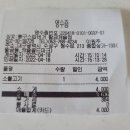 봉구스밥버거(황금캐슬점) 네이버블로그