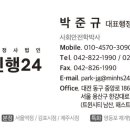 선진 행정사 사무소 이미지