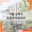 GS건기 이미지