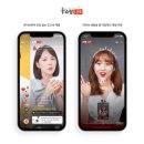 씨제이올리브영(주)엔씨(NC)강남점 | 승승장구하던 ‘라이브커머스’, 플랫폼 규제 리스크 직면