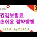 드림세무법인 - 미추홀구 경원대로 869 | 드림세무법인