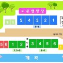 노문캠핑장 네이버블로그