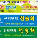 복사골현수막 Daum카페