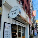 톤키 이미지