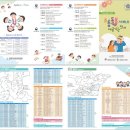 북부초등 이미지