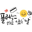 임실삼삼오오청춘햇살협동조합 이미지