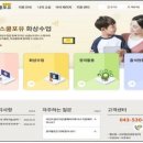 포유시스템