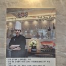 유양짬뽕 | 대구 반고개 맛집 미루, 차돌짬뽕과 동파육의 환상 조화 내돈내산 후기