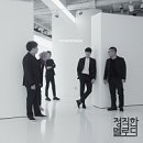 정직한멜로디공연 네이버블로그