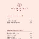포시즌베이커리카페 이미지