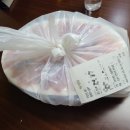 서창수산 | 양산 서창 하와이회수산 대방어회 배달 후기 , 집에서 술 한 잔 !