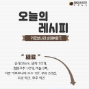 동양분식한식 이미지