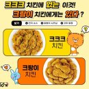 60계치킨 이미지