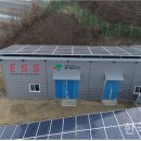 보은시스템태양광발전소 이미지