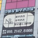 간판척척 이미지