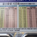 이마트24 울산신복환승센터점 이미지