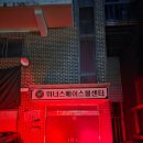 ESD 트레이닝 센터 | [경기도 화성] 야구연습장 위너스베이스볼트레이닝센터 후기