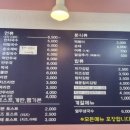 미가분식 이미지