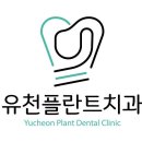 정담치과의원 이미지