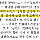 도도건축사사무소
