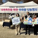 농협중앙회 이미지