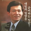 강릉명륜고등학교 이미지