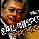 신의한수 PC 이미지