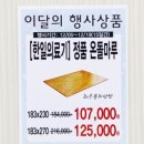 페이펄문구센터 이미지