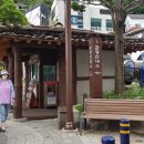 만남의광장 관광안내소 이미지