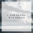 브이의원 이미지