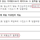 경주세무서-3 이미지