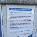 일원1동주민센터 이미지