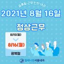 인천웰빙내과의원 이미지