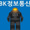 비케이정보통신