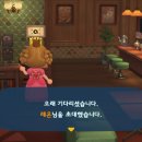 파라다이스 게임 이미지