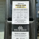 #서울 관악 #샤로수길 빵맛집 ‘쟝블랑제리 본점’ #맘모스빵 후기