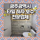 용두마을2길 이미지