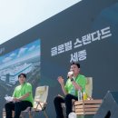 초록홀딩스 이미지