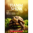 대구곤충마트 이미지