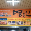 동부(야채)시장 이미지