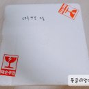 청애빠지다 이미지