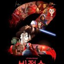 블라스폴