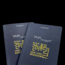 거제섬앤섬길ㆍ남파랑길 여행자센터 이미지