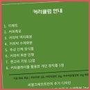 씨엘어린이집 | 구월동공방 내 손으로 만든 특별한 기억 씨엘크래프트